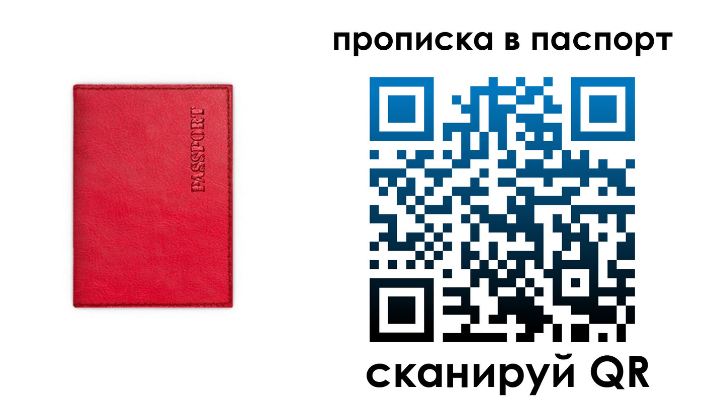 временная регистрация гарантия в Нижегородской области