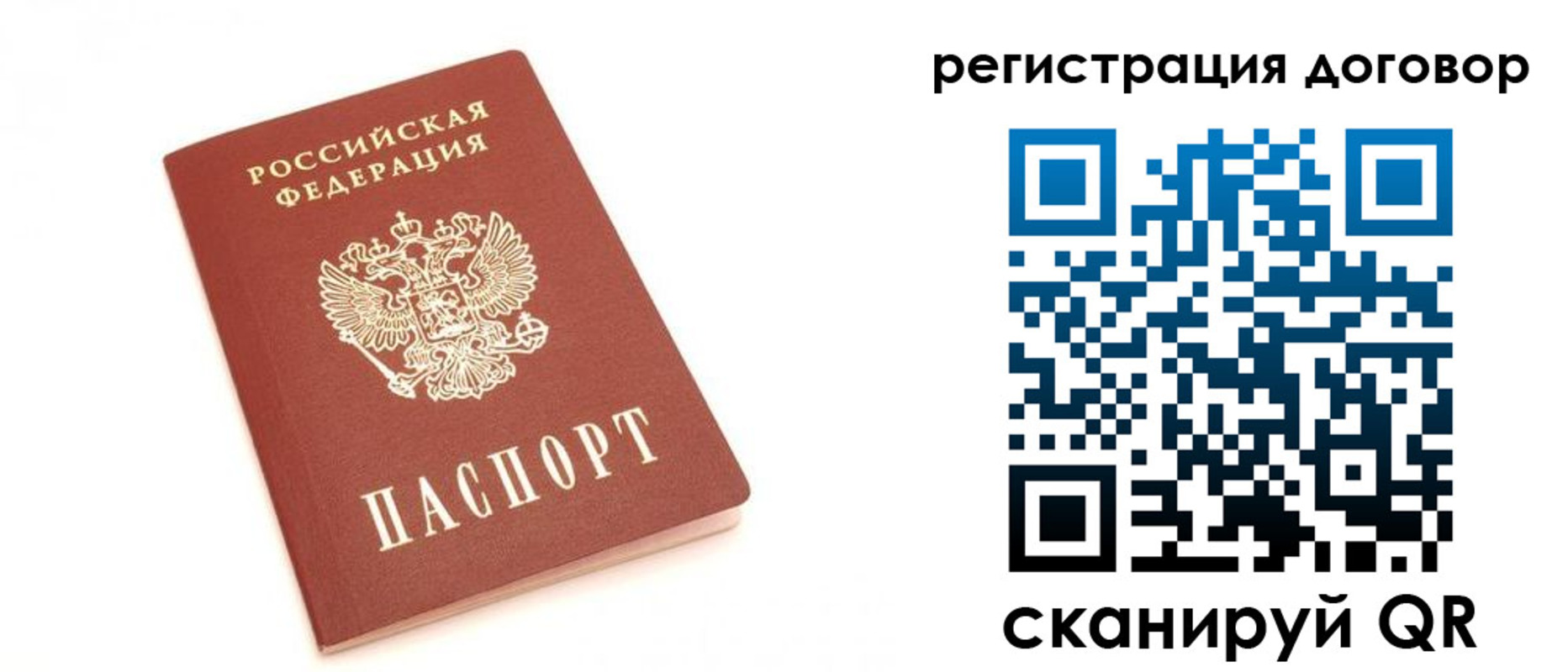 прописка регистрация в Нижегородской области