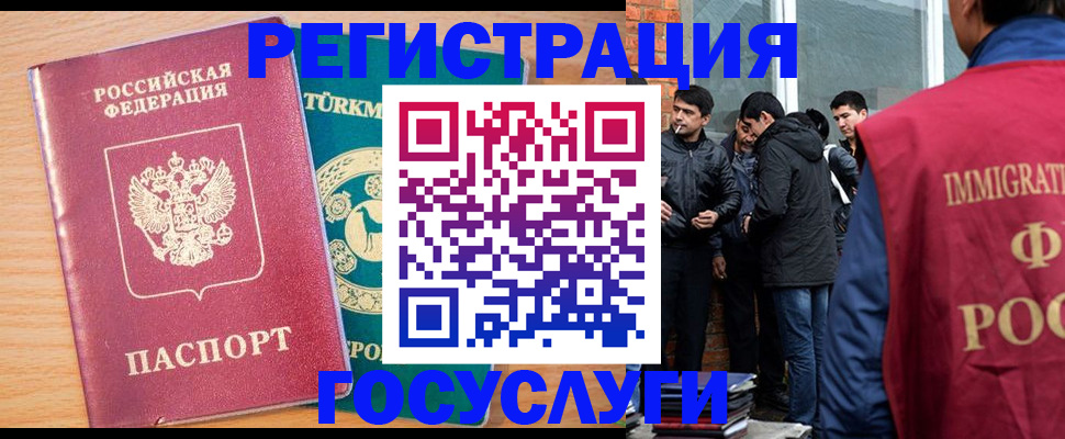 прописка штамп в Нижегородской области