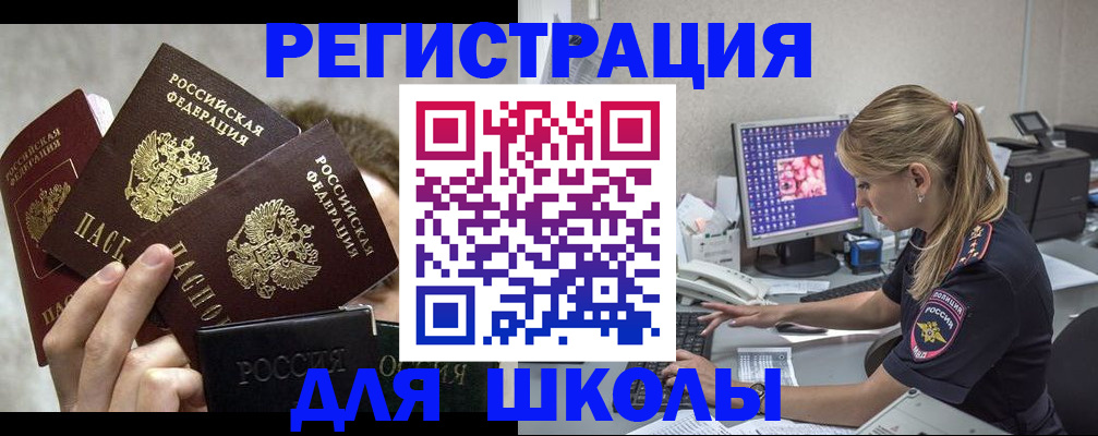 прописка паспорт в Нижегородской области
