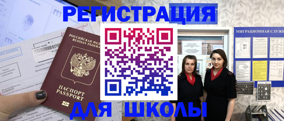 прописка поиск в Нижегородской области