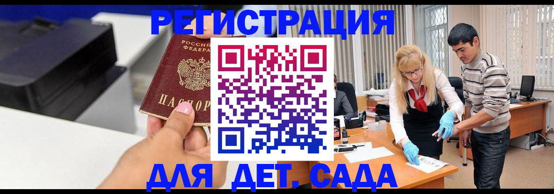 форма 3 в Нижегородской области