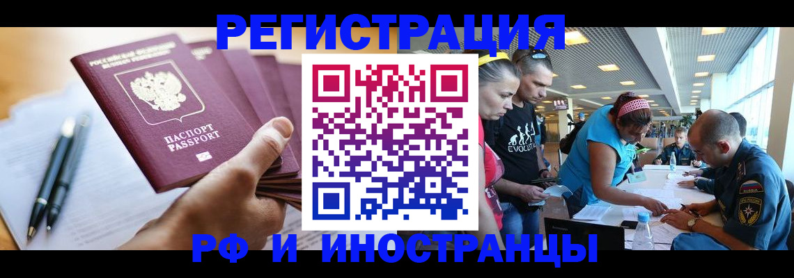временная регистрация адрес в Нижегородской области